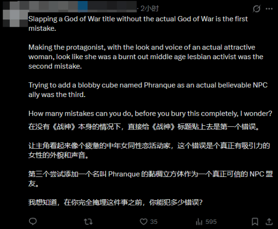 大量玩家开始抵制《战神：劳菲》！PS官方一句话触众怒