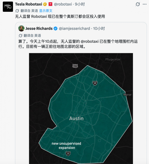 特斯拉在奥斯汀推出无安全员自动驾驶出租车服务