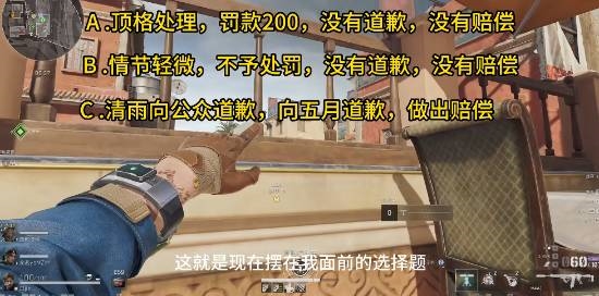 《三角洲行动》主播毁号案新进展！毁号者甚至可能不道歉