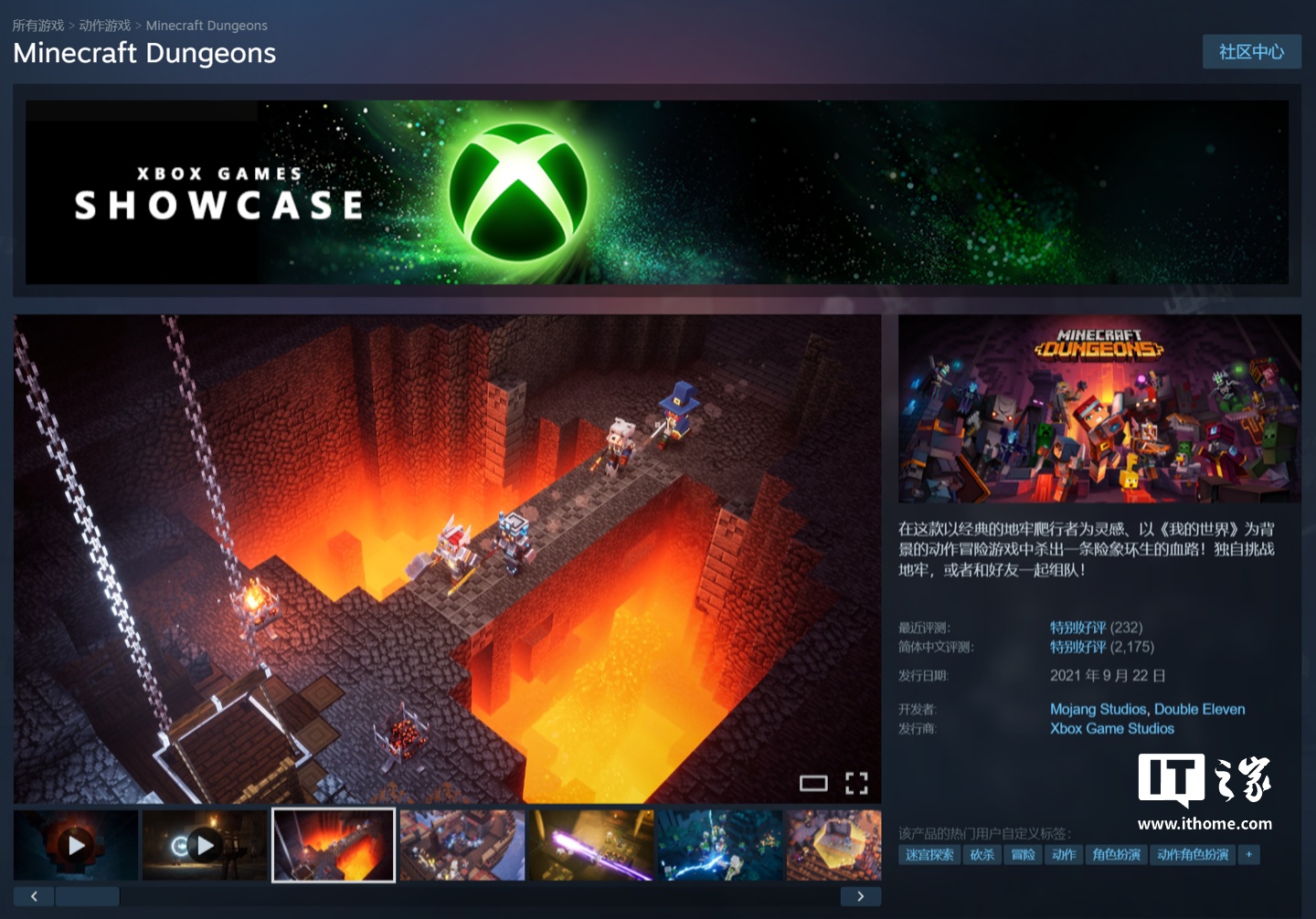《我的世界：地下城》终极版 Steam 新史低，国区 71 元 