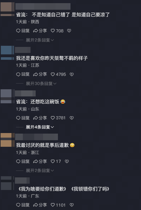 《绝地求生》16万账号惨遭百年封禁！本人回应 不承认开挂