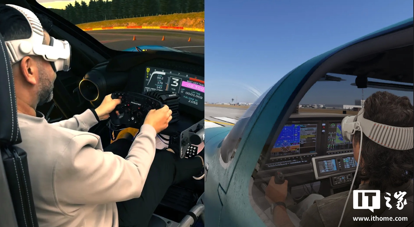 赛车游戏 iRacing / 飞行模拟器 X-Plane 串流客户端正式登陆苹果 Vision Pro，需配合高端 PC 游玩 