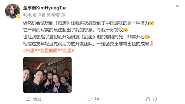 网易《归唐》19分钟实机演示公布!冯骥发文盛赞:世界顶尖发文