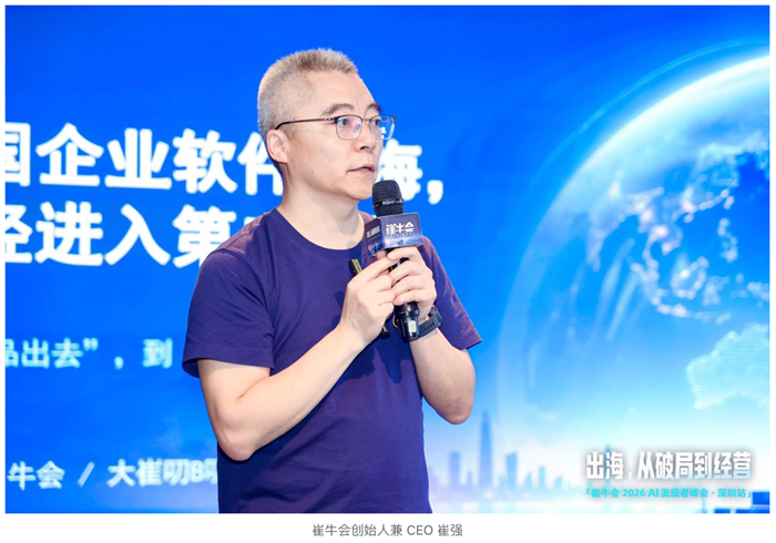 1780648287287515.png 1-崔老师.png
