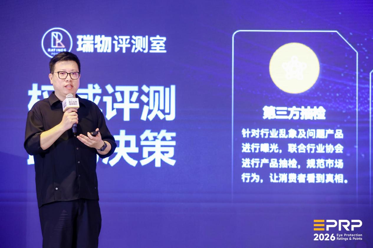 显示无界·健康同行｜第三届健康显示大会在京隆重召开
