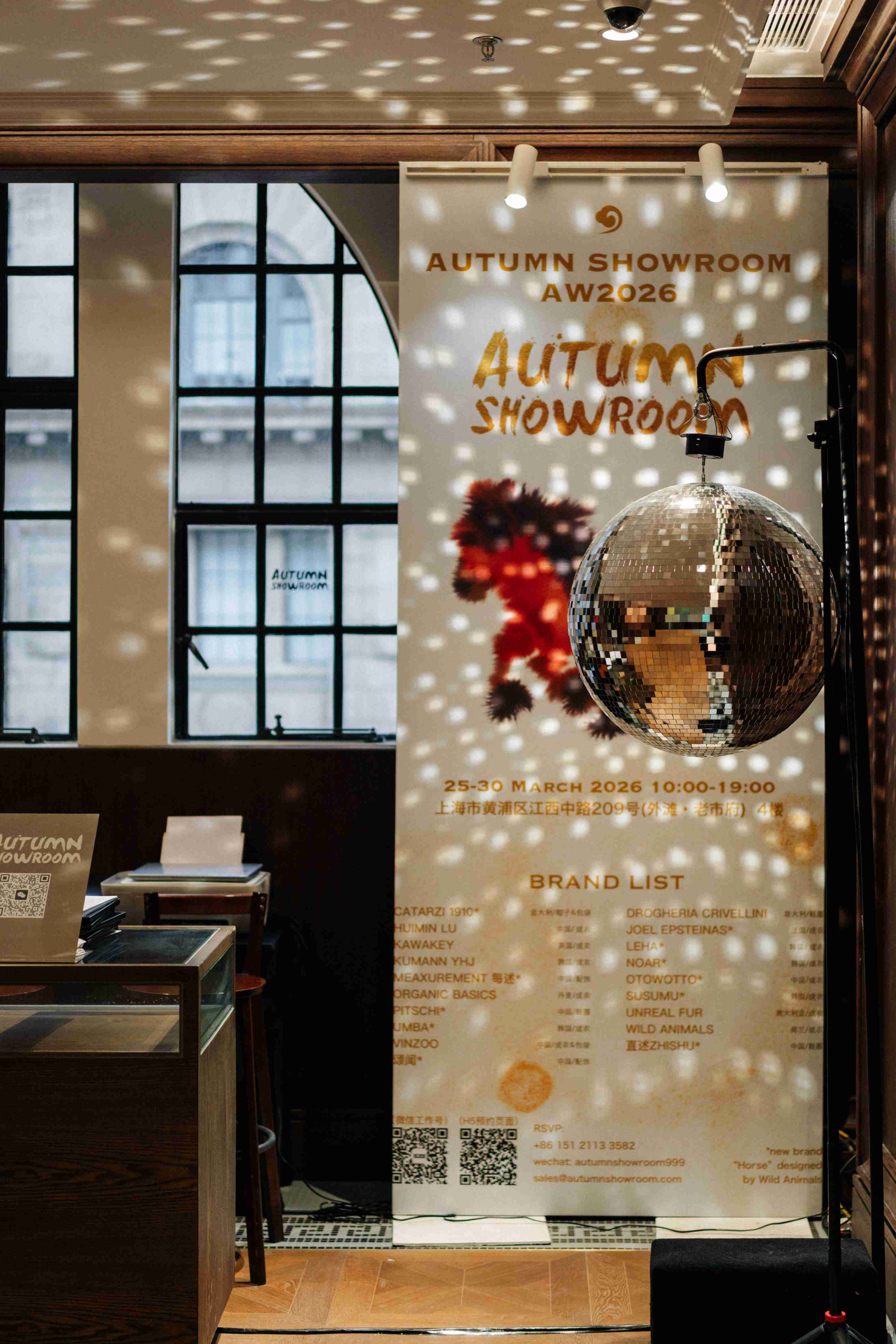 AUTUMN SHOWROOM举办2026秋冬订货会