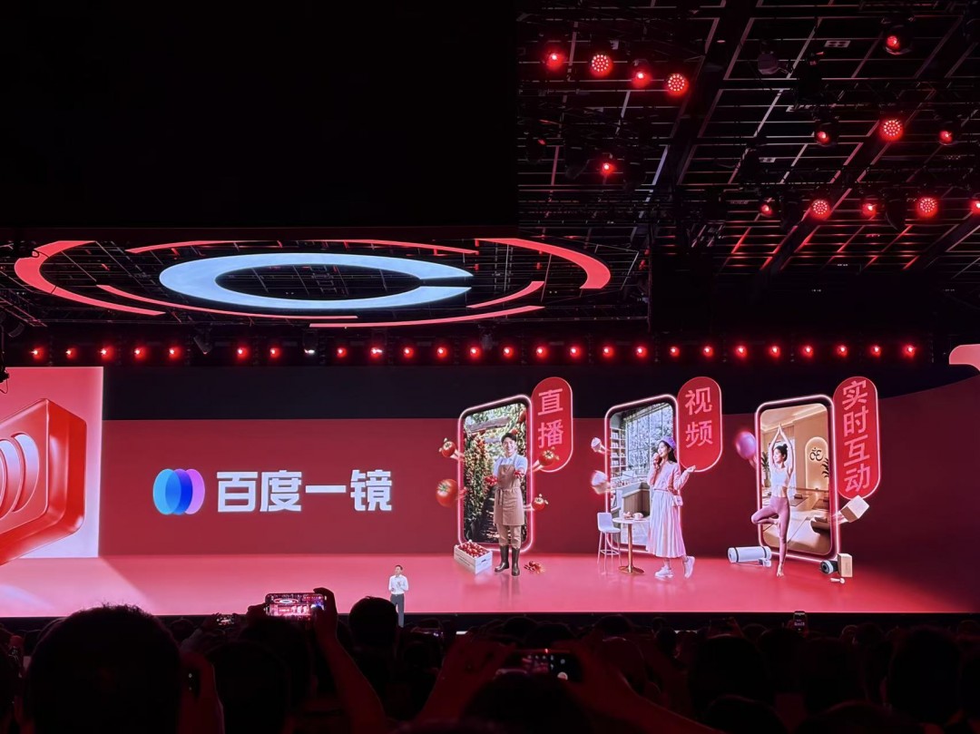 百度MEG再迎组织调整，2026年以来已多次重构AI与商业版图