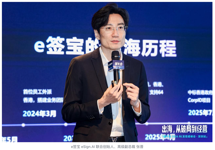1780648388513881.png 7-张晋.png