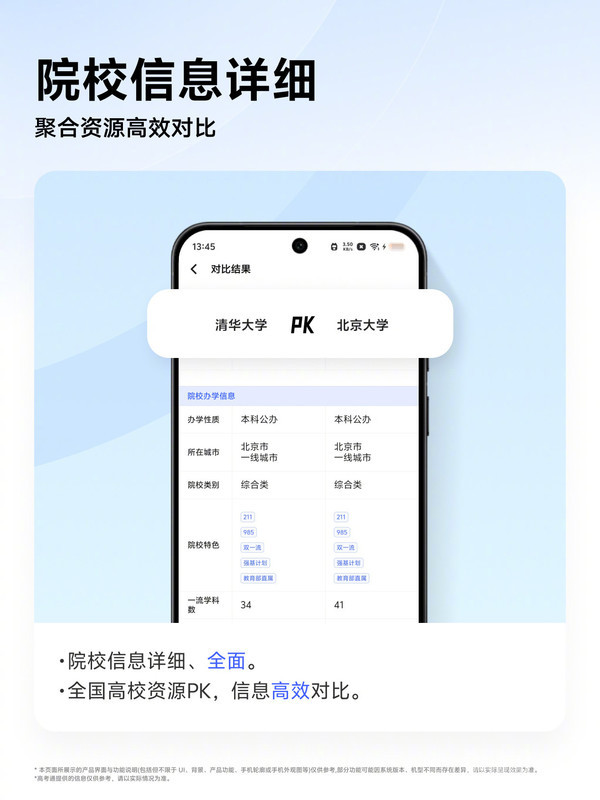 图源网络