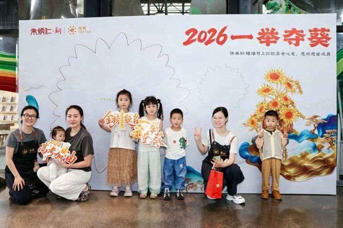 1780742679625941.jpg 众多家长携孩子纷纷打卡拍照留念.jpg