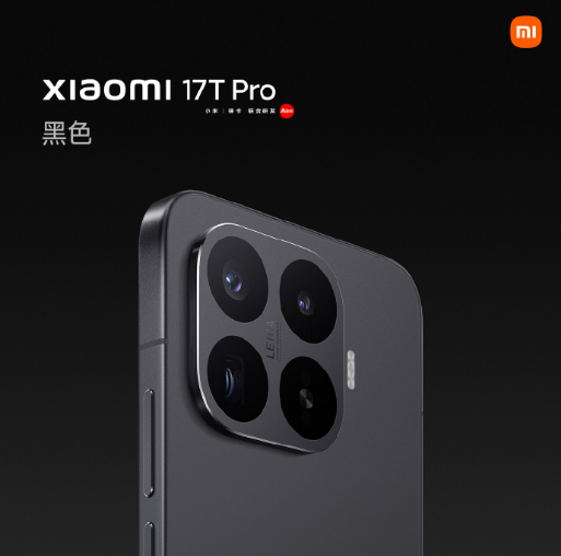 小米17T系列双尺寸全能影像旗舰 