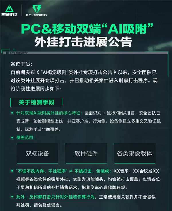 真心没想到!QQ音乐、网易云们被做成游戏**了
