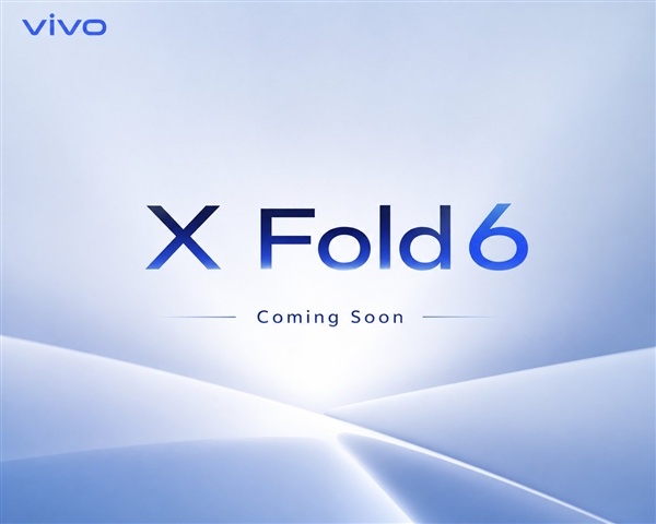 蓝厂换芯！vivo X Fold6首发天玑9500，6900mAh大电池