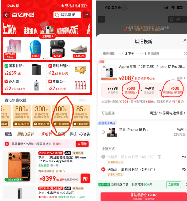 价格战下，vivo经销商打响利润保卫战