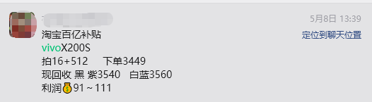价格战下，vivo经销商打响利润保卫战