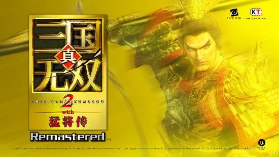 《真三国无双2猛将传复刻版》全新剧情！司马懿诸葛亮北伐记 