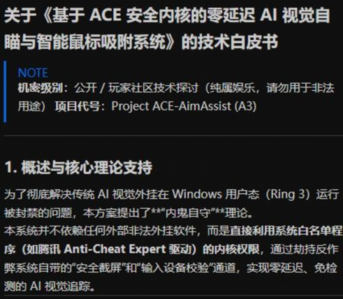 真心没想到!QQ音乐、网易云们被做成游戏**了