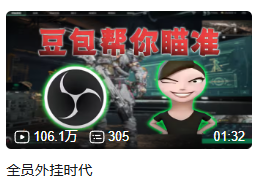 真心没想到!QQ音乐、网易云们被做成游戏**了