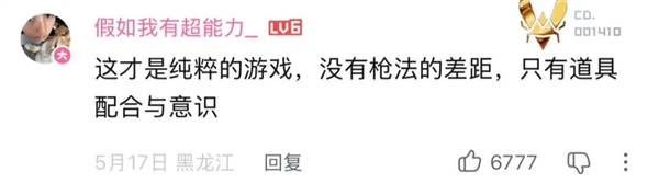 真心没想到!QQ音乐、网易云们被做成游戏**了