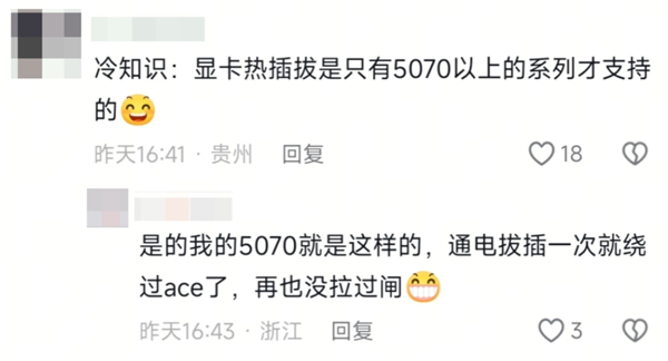 真心没想到!QQ音乐、网易云们被做成游戏**了