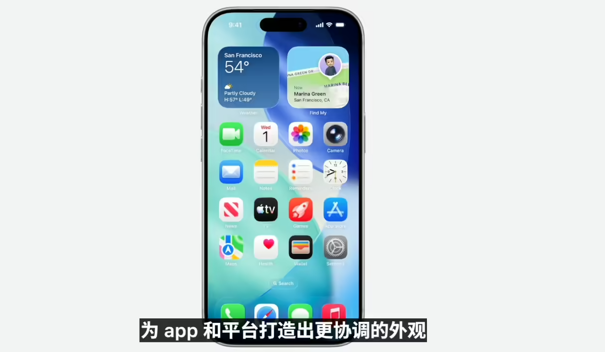 iOS / macOS / iPadOS 27 图标重绘，相较于前代设计更加统一