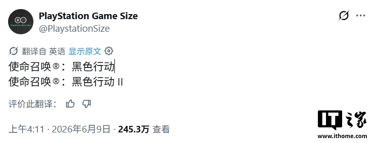 新线索表明《使命召唤:黑色行动》1 和 2 游戏将登陆索尼 PS4/PS5