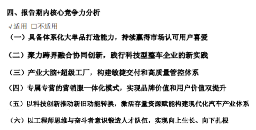 跌没1700亿，赛力斯变心华为，投奔字节