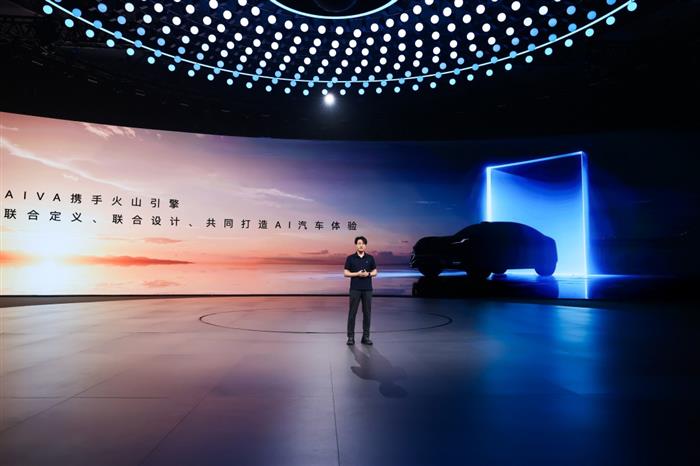 赛豆科技发布AI汽车品牌AIVA 以“AI定义汽车”重塑人车关系