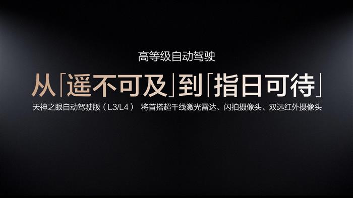 比亚迪智驾敢兜底!是话术上的『空兜』,还是真有『底气』?