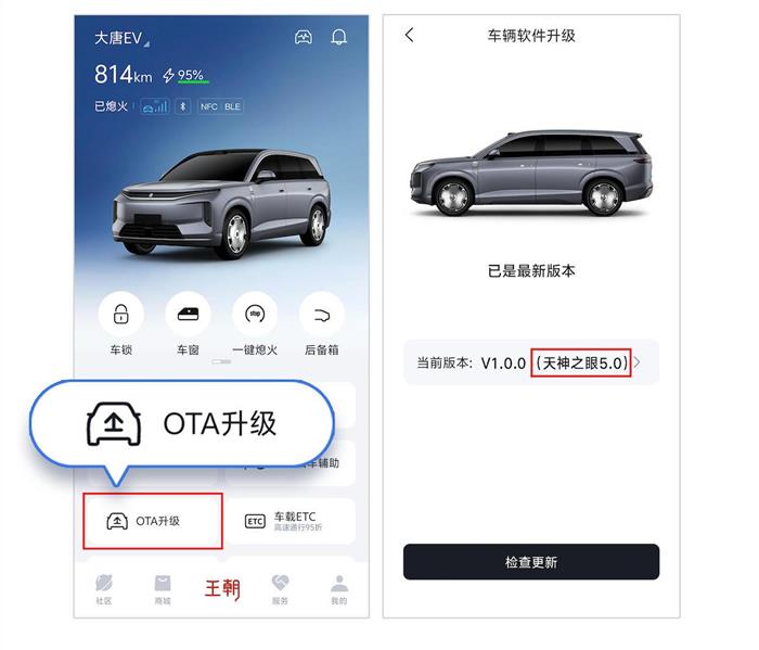比亚迪智驾敢兜底!是话术上的『空兜』,还是真有『底气』?