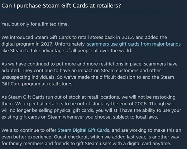 玩家注意！Steam官宣终止线下实体礼品卡业务：诈骗是主因 
