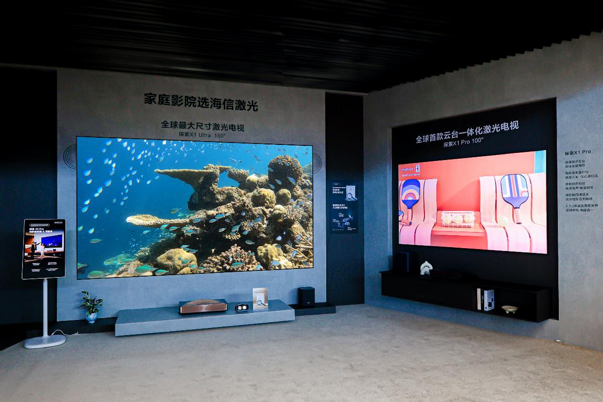 领跑彩色光源时代!海信携三大硬核技术亮相AWE2026 领跑彩色光源时代!海信携三大硬核技术亮相AWE2026