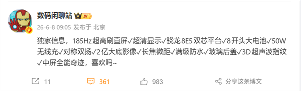 Redmi终于上无线充！K100规格全曝光：2亿大底+3D超声波