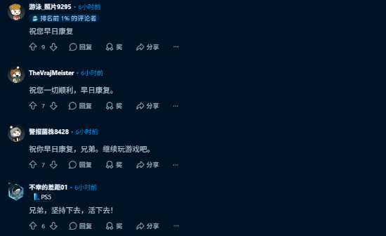 29岁确诊癌症晚期！玩家感谢PS游戏陪他熬过化疗
