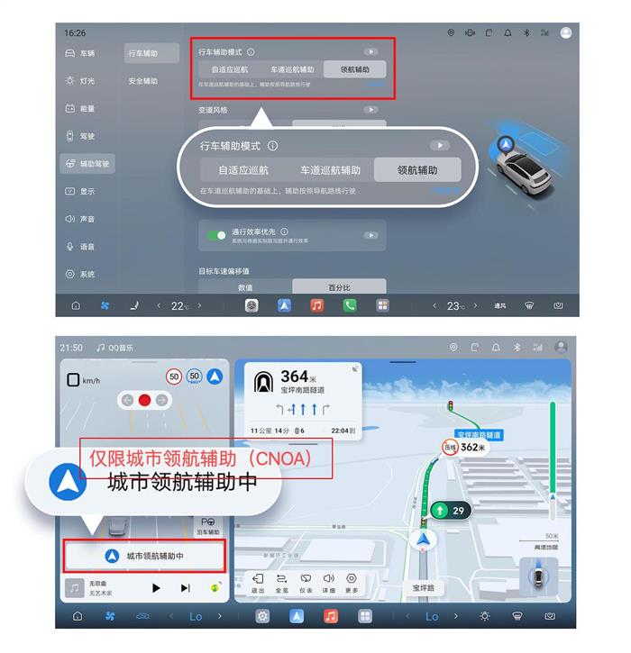比亚迪智驾敢兜底!是话术上的『空兜』,还是真有『底气』?
