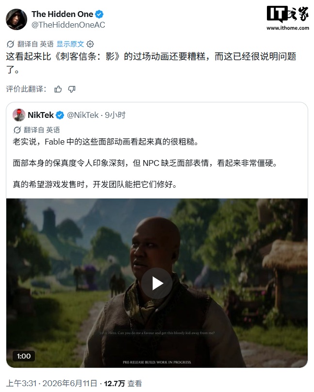 微软《神鬼寓言》实机演示遭玩家吐槽:面部动画拉胯