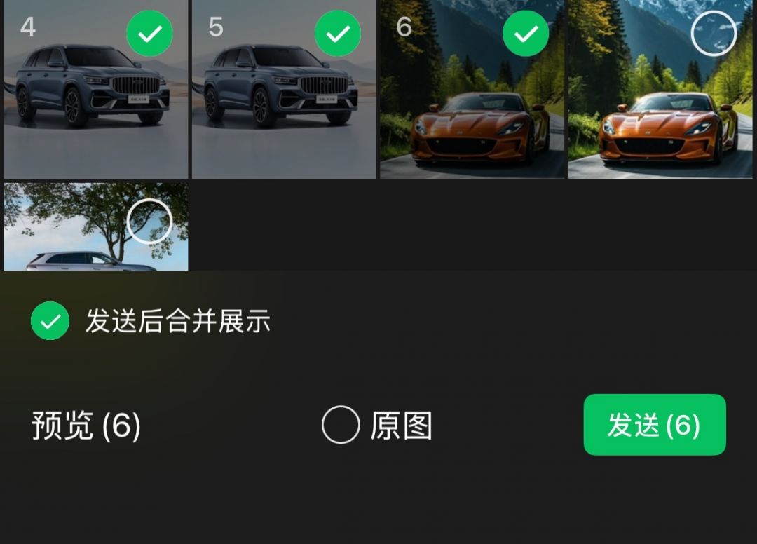 微信聊天全新功能上线 网友还解锁了新玩法
