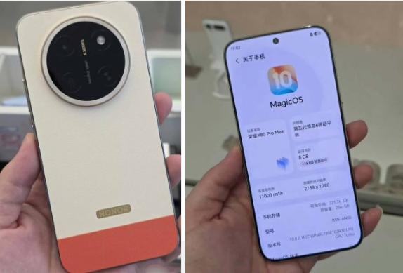 荣耀 X80 Pro Max 真机曝光 或将在本月底推出