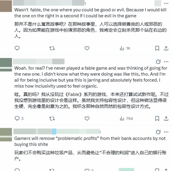 《神鬼寓言》老作新作对比！丰满美人已变腌臜大妈