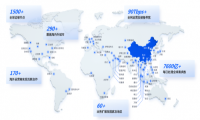 白山云2026世界杯全球直播护航已就绪！让每一粒进球，流畅直达