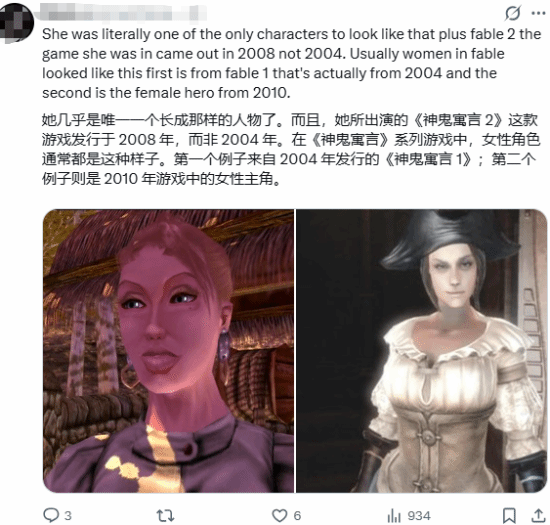 《神鬼寓言》老作新作对比！丰满美人已变腌臜大妈