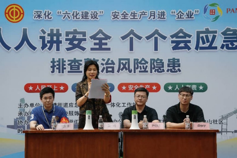 政企协同 实战练兵｜江苏派逊2026年应急演练圆满举行