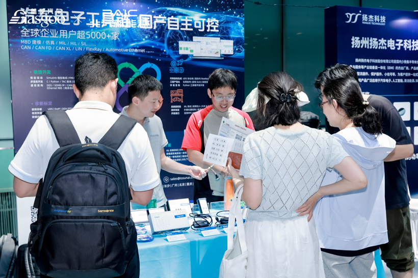 走进北汽蓝谷|“全域融合·智启新境