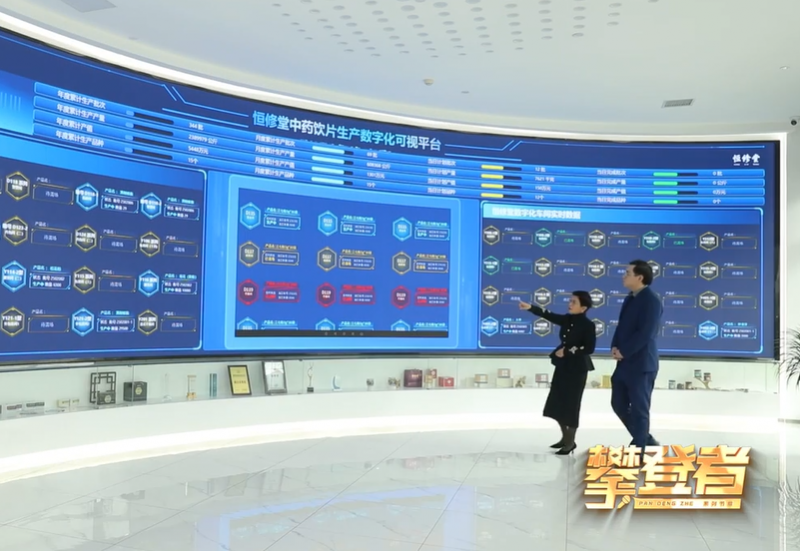3亿元工厂的“另一面”：恒修堂如何拿下省级绿色制造标杆？