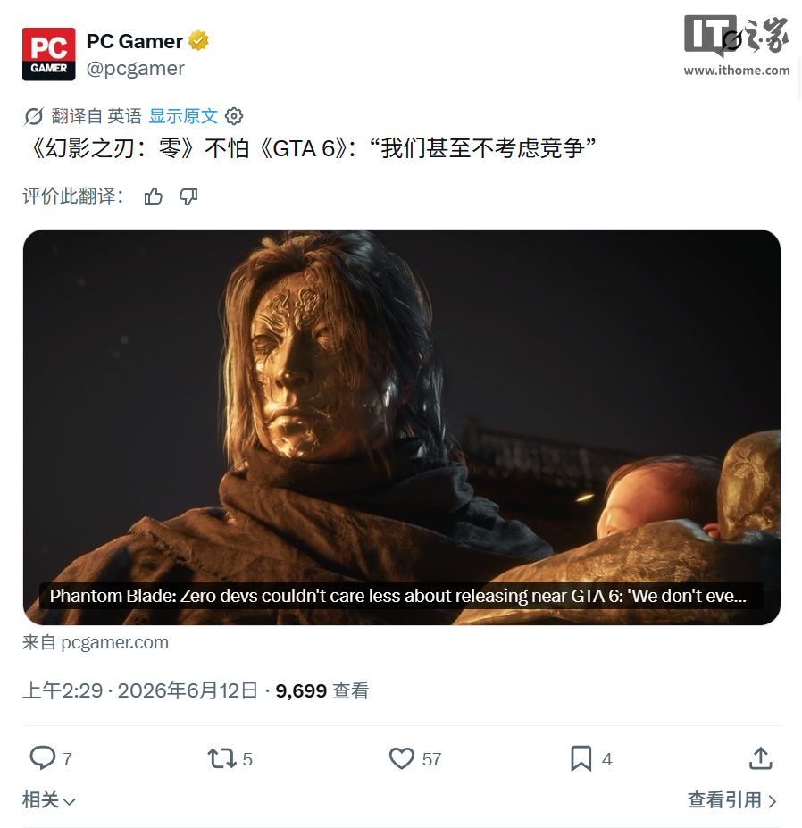 《影之刃：零》直面《GTA6》：梁其伟称其专注于产品本身、优先保障低配玩家游戏体验 