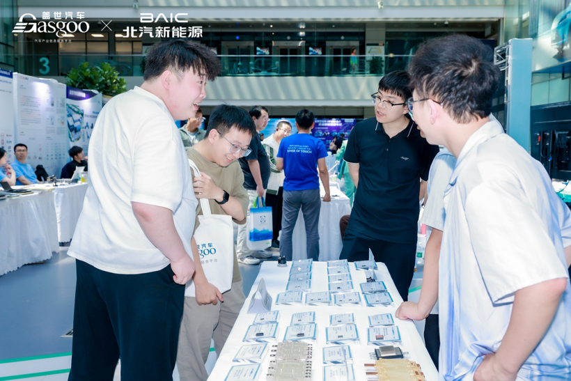 走进北汽蓝谷|“全域融合·智启新境