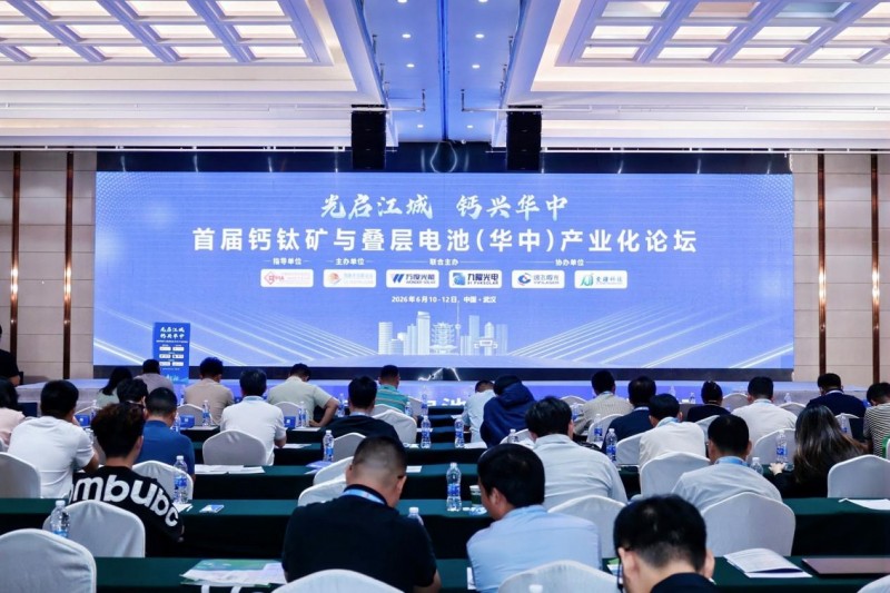 爱疆科技携星汉AI 2.0重磅登场，以高通量检测赋能钙钛矿产业化