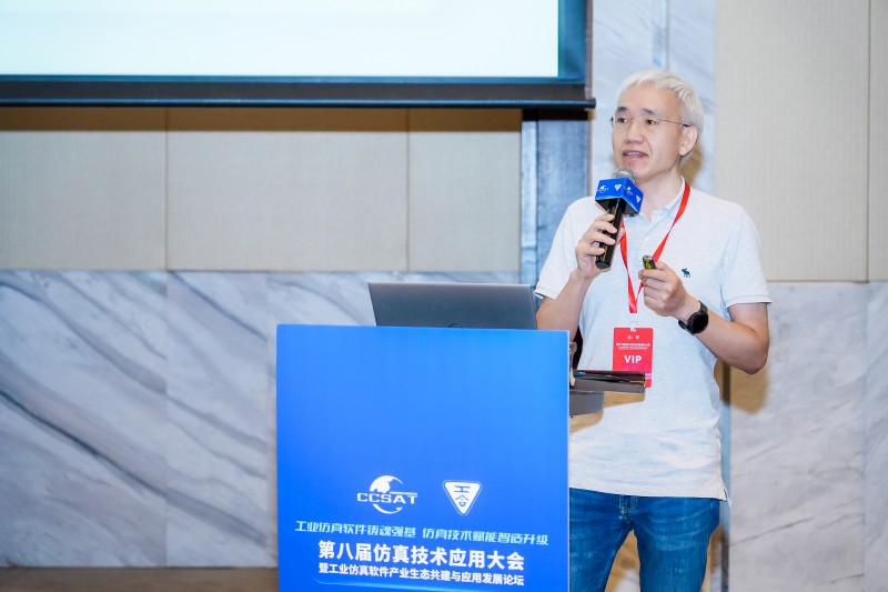 秒级仿真颠覆行业！iAISIM 重磅亮相第八届仿真技术应用大会，重塑工业 CAE 研发新范式