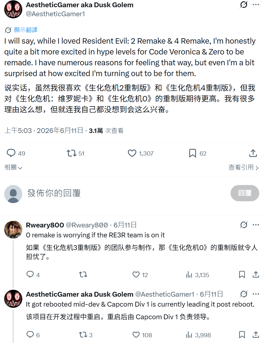 消息称卡普空重启《生化危机 0：重制版》开发工作，转交开发一部负责 