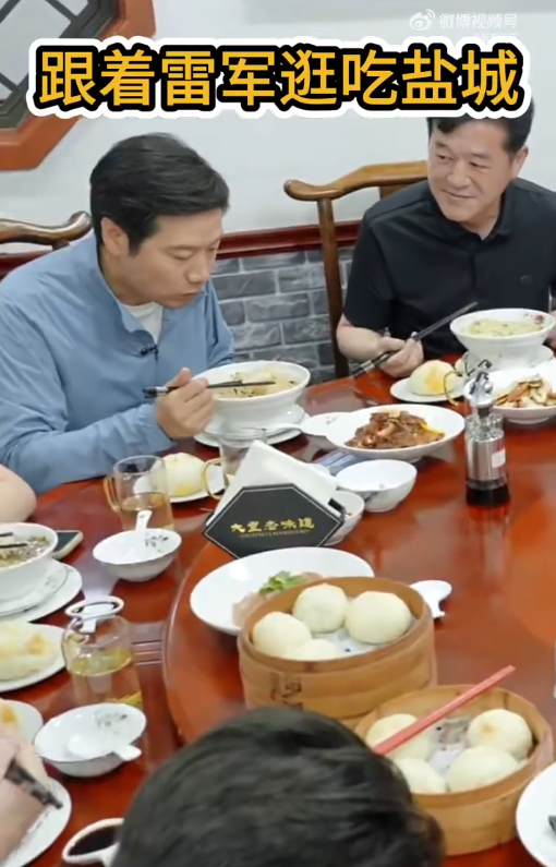 雷军现身江苏盐城：一路逛吃打卡 品尝特色鱼汤面、鸡蛋饼